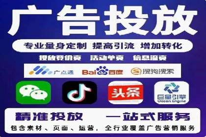 行业领先：百度竞价托管外包成功案例分析